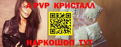 винт Туймазы