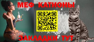 COCAINE Тула