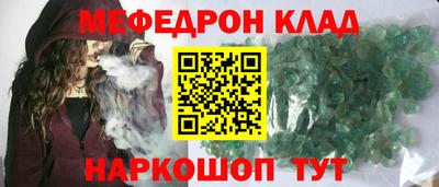 COCAINE Тула